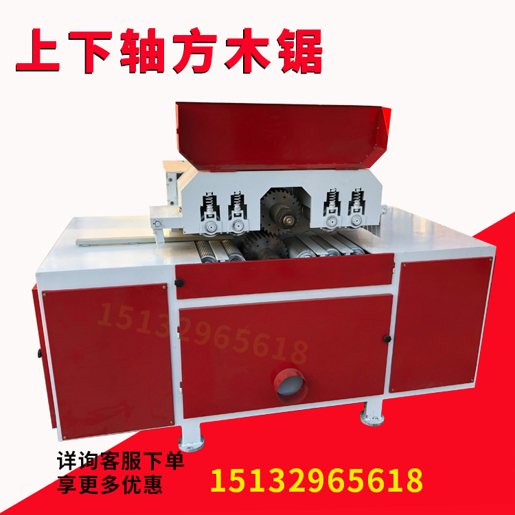 全自动细木工多片锯木工机械重型方木多片锯大中小型多片锯厂家|ms