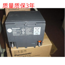 PanasonicLC-PD1217松下蓄电池12v17ah直流屏电梯LC-PD1217