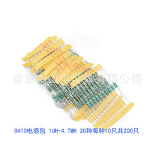 0510ֱɫh늸 LGA0510-222KP52E LAɫaֱ늸2.2mh