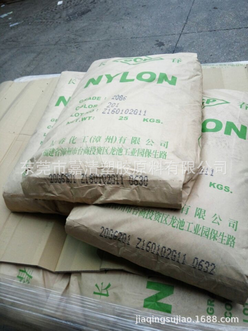 PA66 ̨����� A0050FN ��±��ȼV0 ע�ܼ�