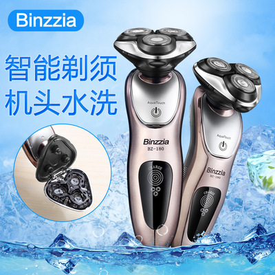 德國出口BZ-180電動剃須刀大功率刮胡刀鼻毛器鬓角器理發剪壹代發
