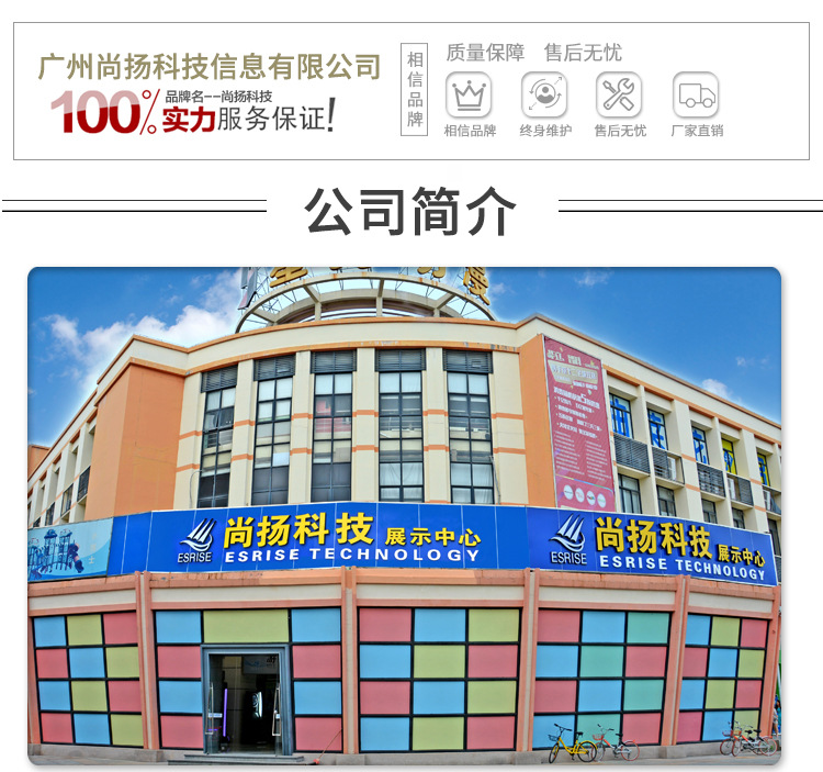 新店物流模板-恢复的---副本_02