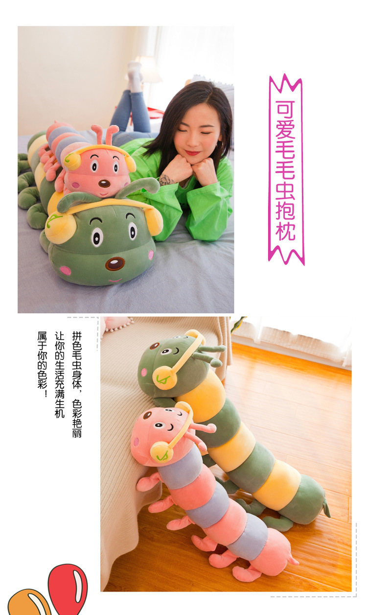 毛毛虫_04.jpg