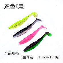 115mm/12.3g Soft Paddle Tail Fishing Lures Soft Plastic Baits Fresh Water Bass Swimbait Tackle Gear