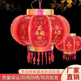 喜迎国庆新年大红植绒灯笼户外开业婚庆乔迁装饰欢度国庆灯笼