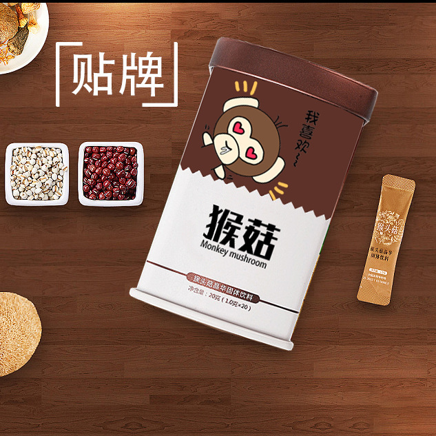 Ginseng Cordyceps Hericium Protein Powder Plant Solid Beverage Processing Sugar-Free Protein Powder Oem Oem