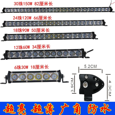 Bar Light 12v 24v Super – Roof Light