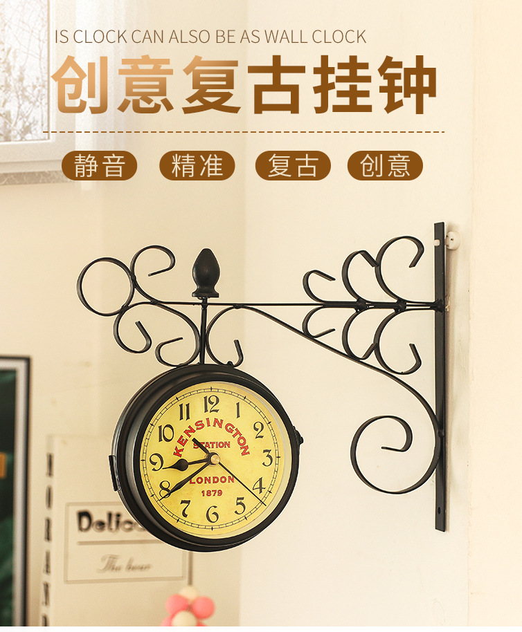 亚马逊跨境双面挂钟