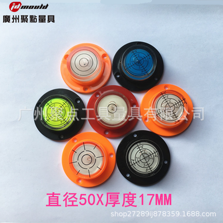 带底座一体式塑料水准泡万向水平仪 气泡水平珠 水准泡水平仪水泡