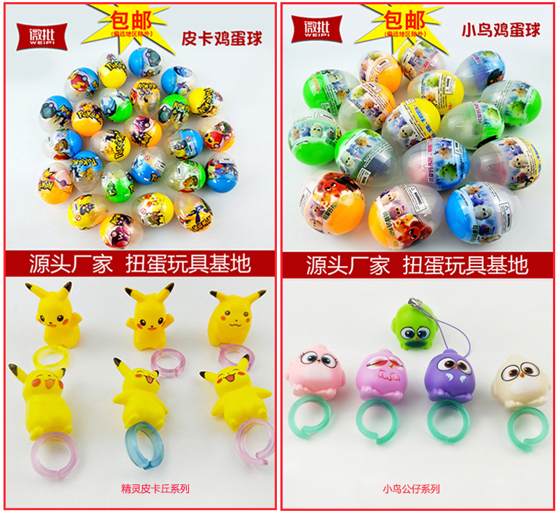 鸡蛋球详情页3.jpg