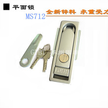 MS712通信櫃鎖 機箱鈑金平面鎖