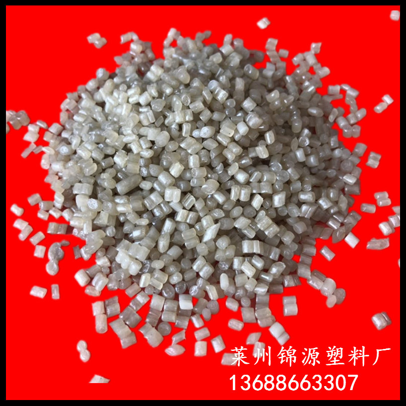 厂家销售 聚乙烯颗粒/pe再生料/吹膜颗粒/土木膜颗粒/EVA颗粒