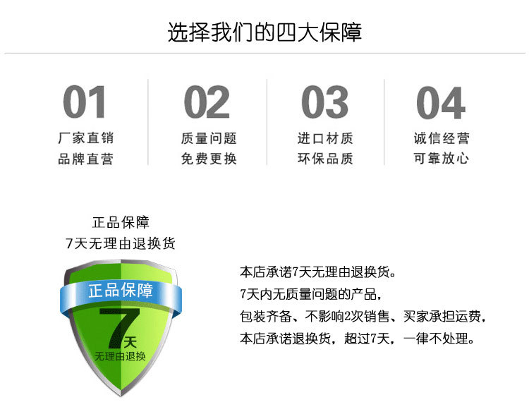 阿里详情说明_02.jpg
