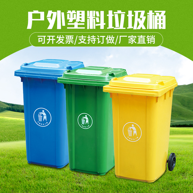 可定制户外垃圾桶 脚踏户外桶环卫桶保洁桶分类桶 国标环保垃圾桶