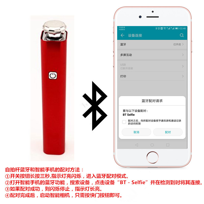 Perche selfie en Alliage d aluminium - Ref 3387279 Image 13