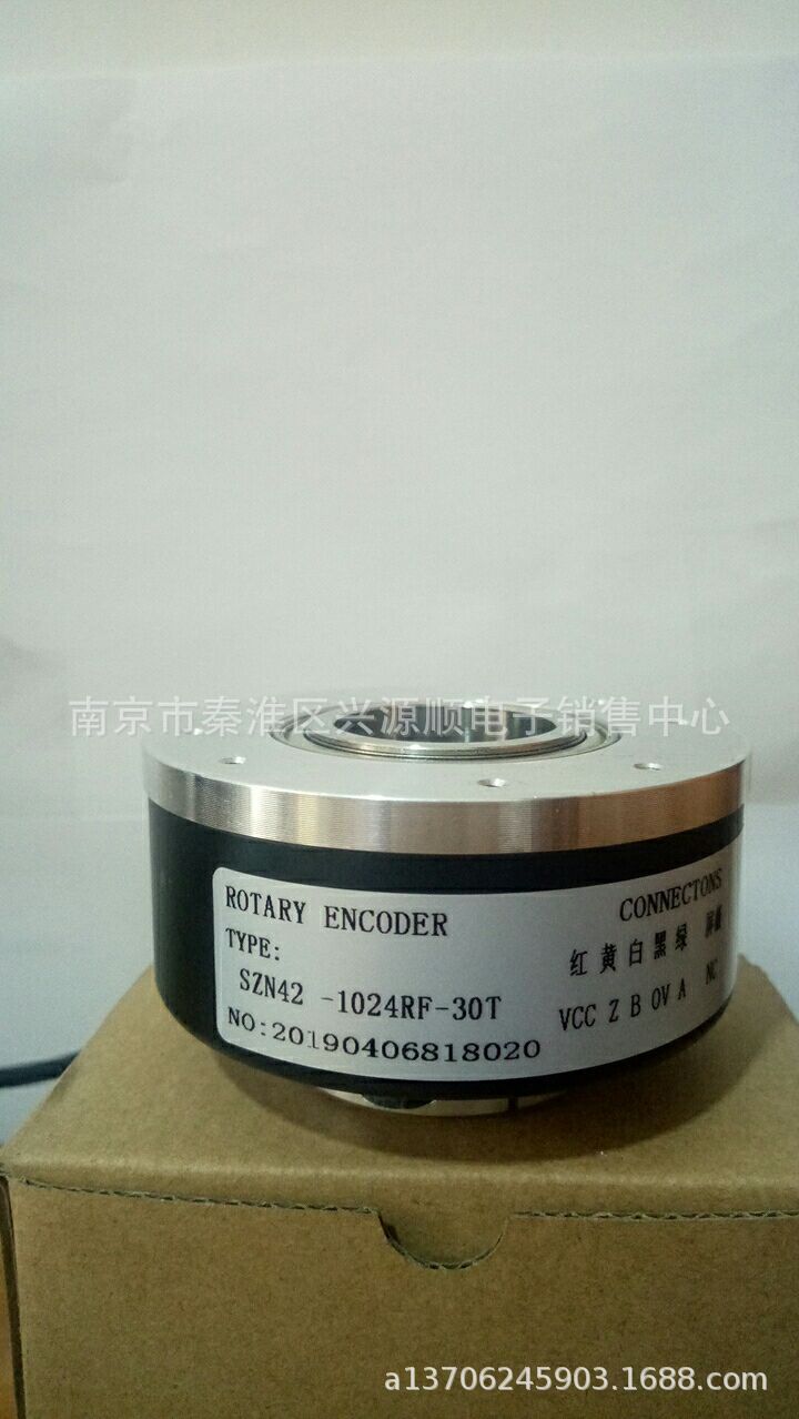 编码器  2022   SZN42-1024RF-30T