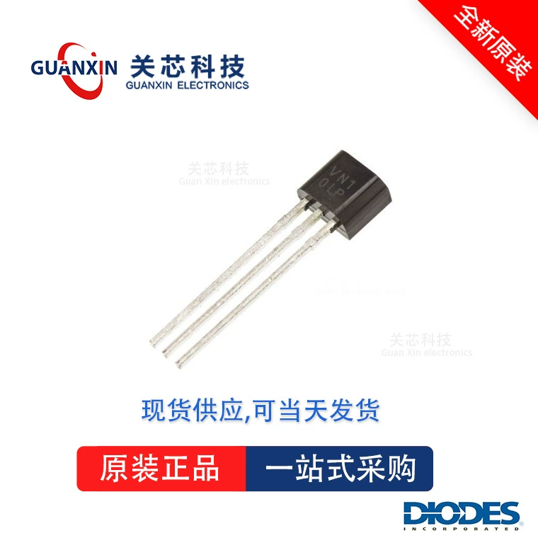 Guanxin Technology Диоды Meitai PNP трубка ZTX788A ZTX788 TO-92