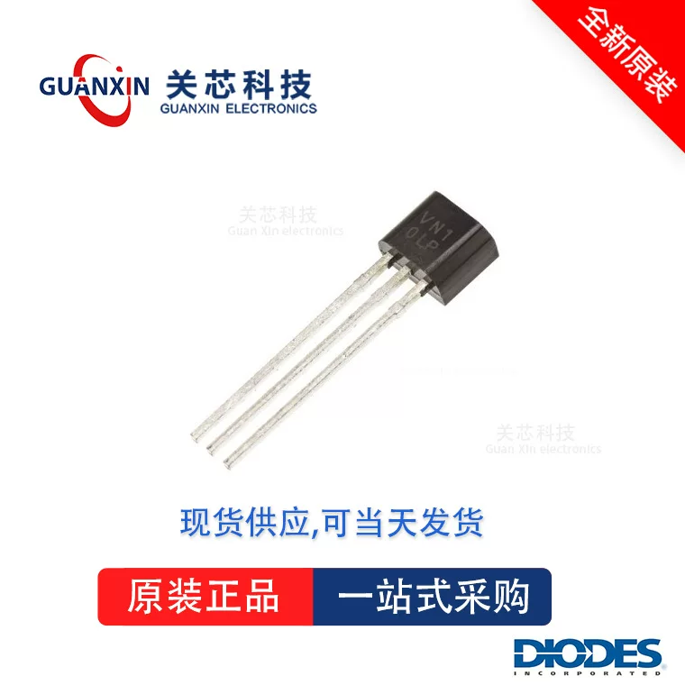 Guanxin Technology Диоды Meitai PNP трубка ZTX788A ZTX788 TO-92
