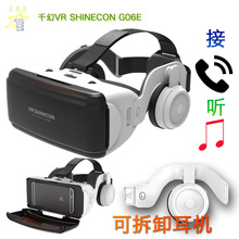 跨境爆款vr shinecon千幻魔镜G06E耳机版小巧 手机虚拟现实3D眼镜