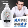 man shampoo Shower Gel Perfume wash Two-in-one 1L Dandruff relieve itching Lasting Fragrance Manufactor wholesale