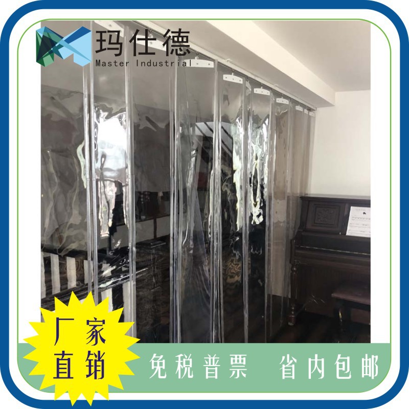 工厂直销生产加工移动推拉软门帘折叠门帘焊接帘滑动门帘-阿里巴巴