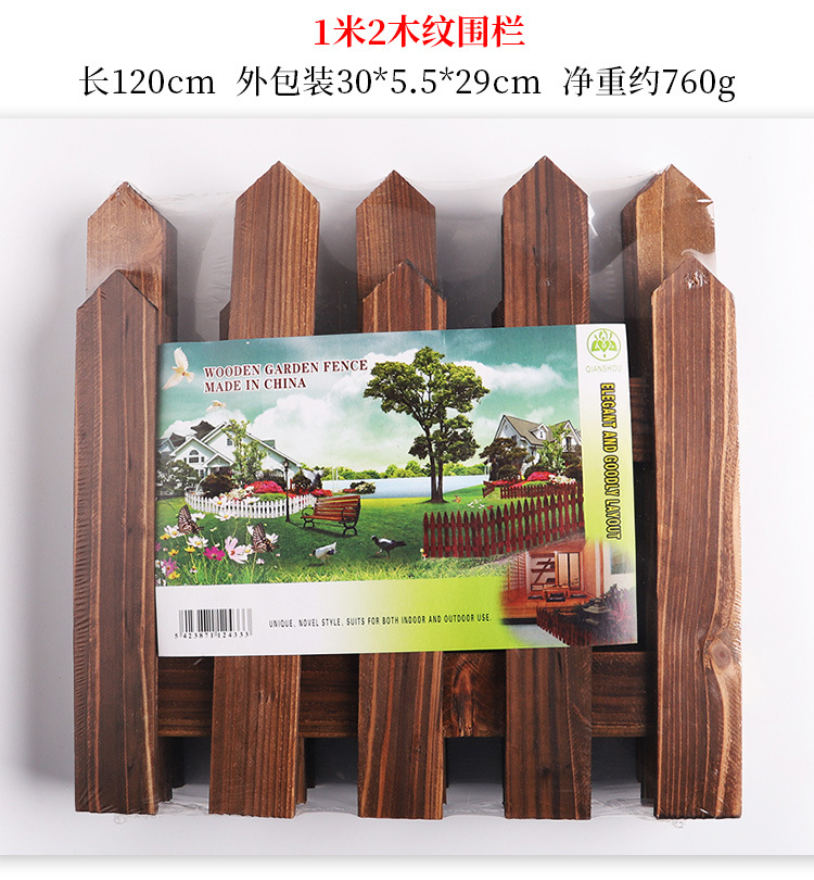 圣诞围栏详情_09