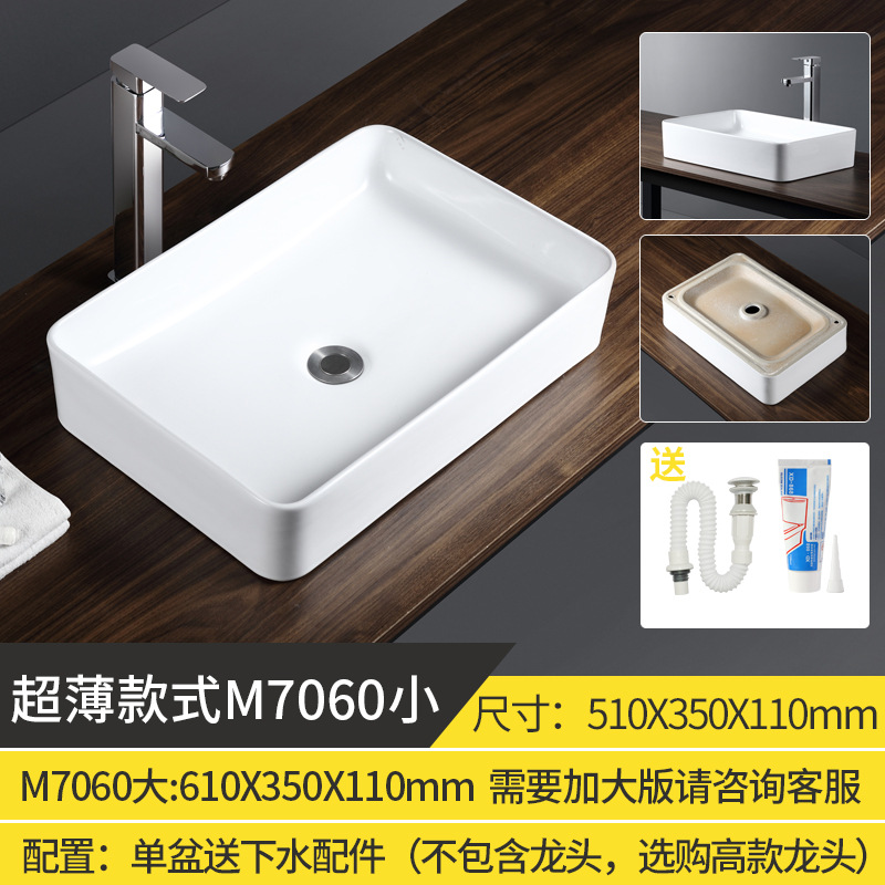 초박형 7060 [대 + 30 위안]