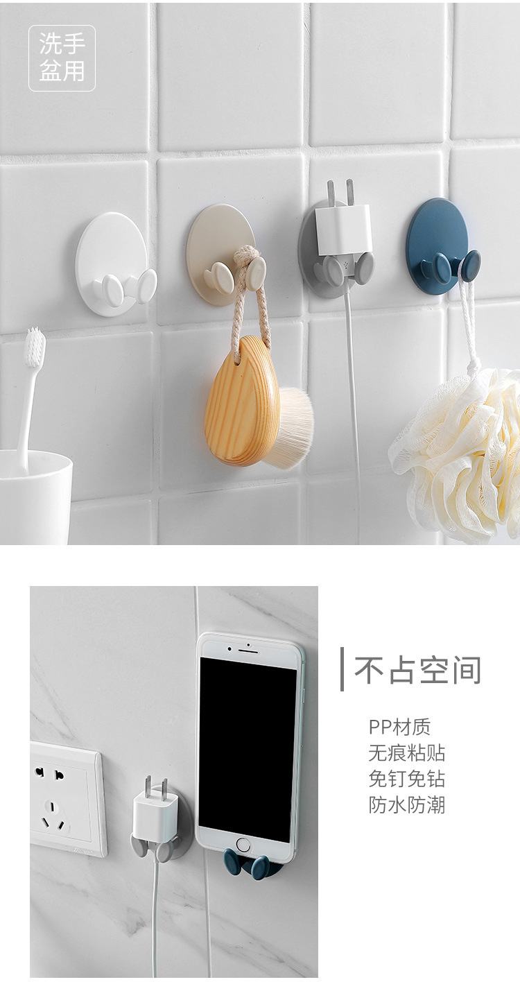 Fashion Nail-free Sticky Hook Oval Socket Hook display picture 1