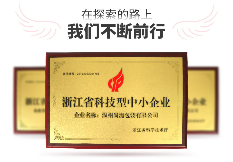 QQ图片20190518145735