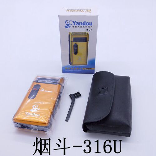 Pipe-smoking old man's head razor men's beard razor rechargeable electric beard razor supply