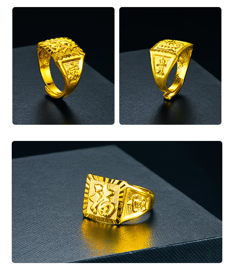 油压男戒福发财