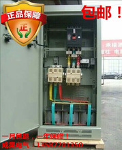 Ƶ𶯹XQP4-400kw 250-500-200BP4Һ315ѹ