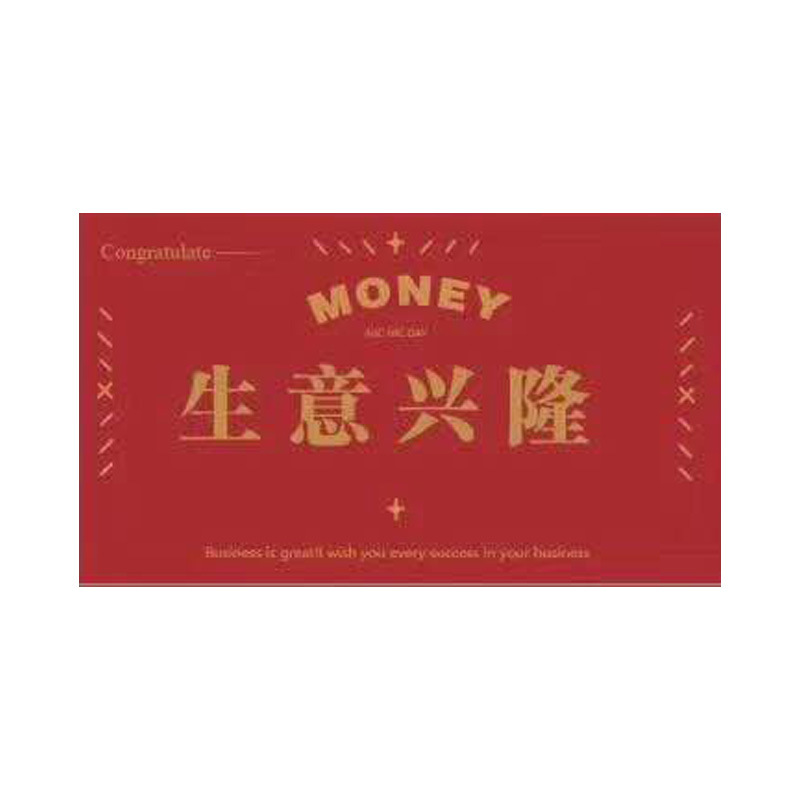 Tarjeta de felicitación afortunada de apertura de estilo coreano Tarjeta de bendición de cesta de flores tarjeta de felicitación de mensaje en auge comercial de fuente dorada