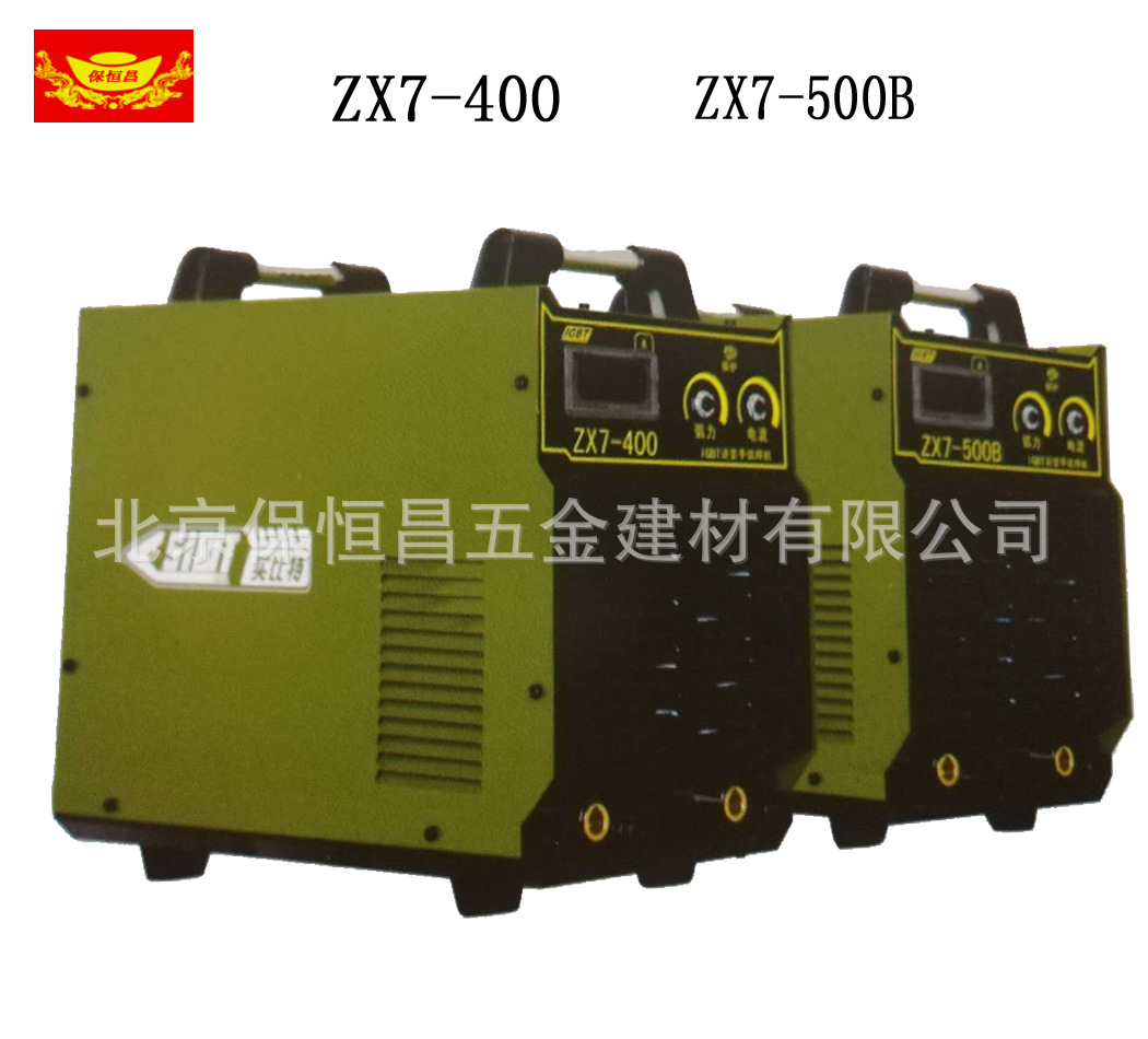 ZX7-500D电焊机单管380v便携式焊机