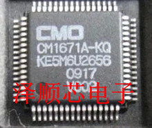 CM1671A-KQ CM1671A QFP 液晶屏逻辑板主芯片 全新原装正品芯片IC