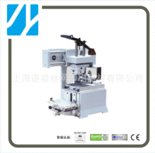 ԭbӡ̨ ӡC̨ ֱʽӡCӡ̨