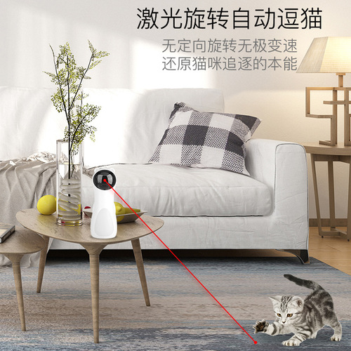 Manufacturer wholesale automatic laser cat toys, bear laser cat teaser, LED red light laser cat toys