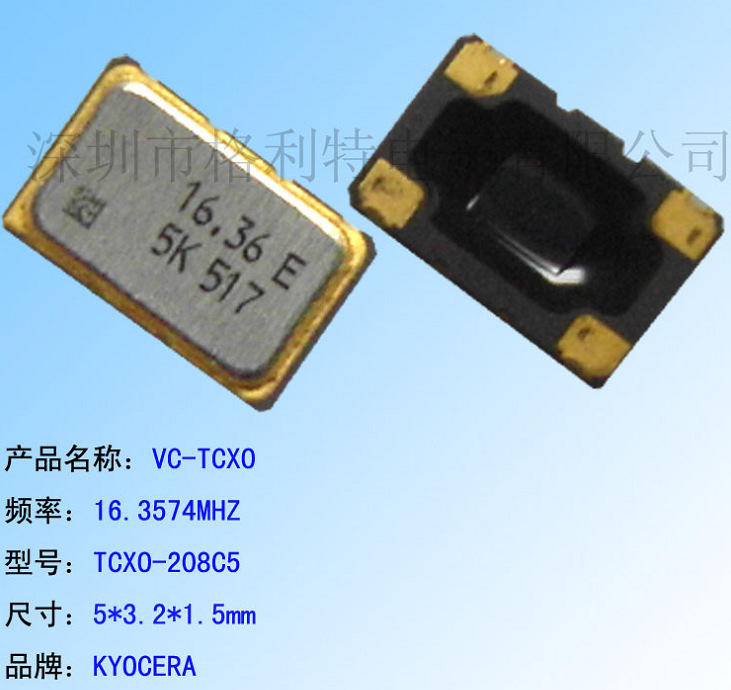 �ֻ��ؼ����� ������ KYOCERA VC-TCXO 16.3574MHZ  TCXO-208C5
