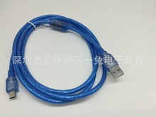 T�ھ�mini usb������T�Ϳ�ƽ��MP3Ӳ�P���CPSP������늾�V3������