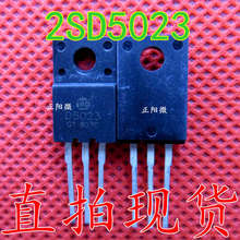 ԭ�b ֱ�� D5023 2SD5023 TO-220F �����С�w�e�й�