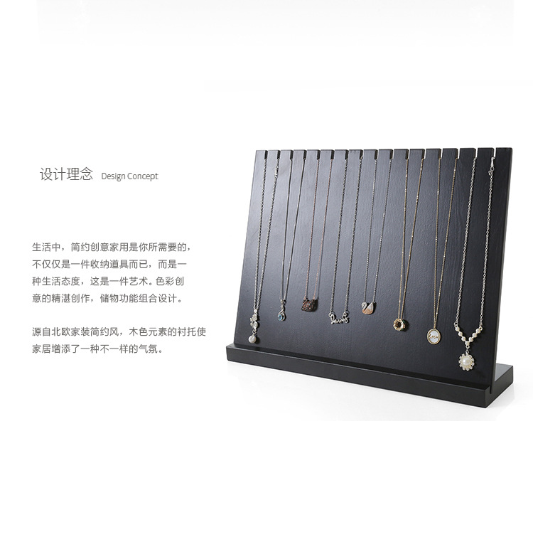 榉木可拆L板项链架_04.jpg