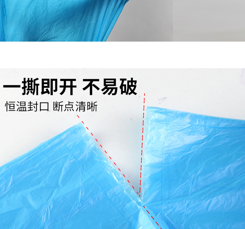 抽绳垃圾袋新详情_19