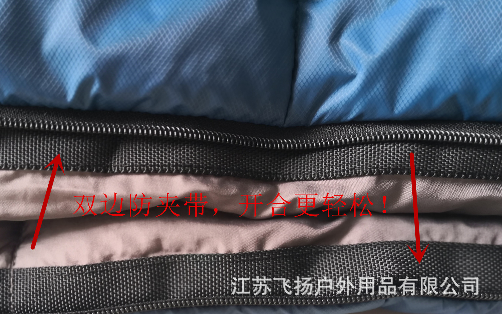 双边防夹带.jpg