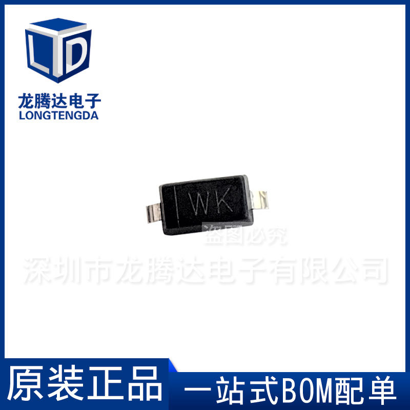 厂家直销 BZT52C16 SOD-123 丝印WK  16V 0.5W 1206封装 稳压管