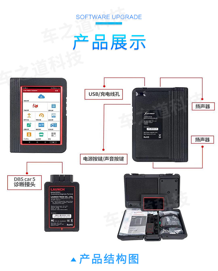 元征431汽车诊断仪新款X431PRO3S+2.0修车元征431解码器检测仪OBD