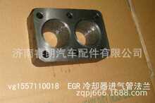 ���a���l������ж܇���VG1557110018EGR��s���M��ܷ��m