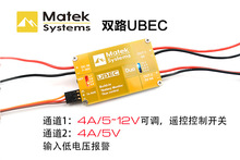 ���S/FPV/�D��/�w��/ֱ���C �p·BEC 4A+4A ���b���_�Pubec