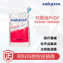 Ƭ Kynar 9000HD PVDF 늾|  D ֬