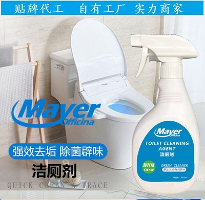 洁厕灵卫生间厕所清洁剂强力清除马桶水锈黄渍酸性瓷砖除垢剂