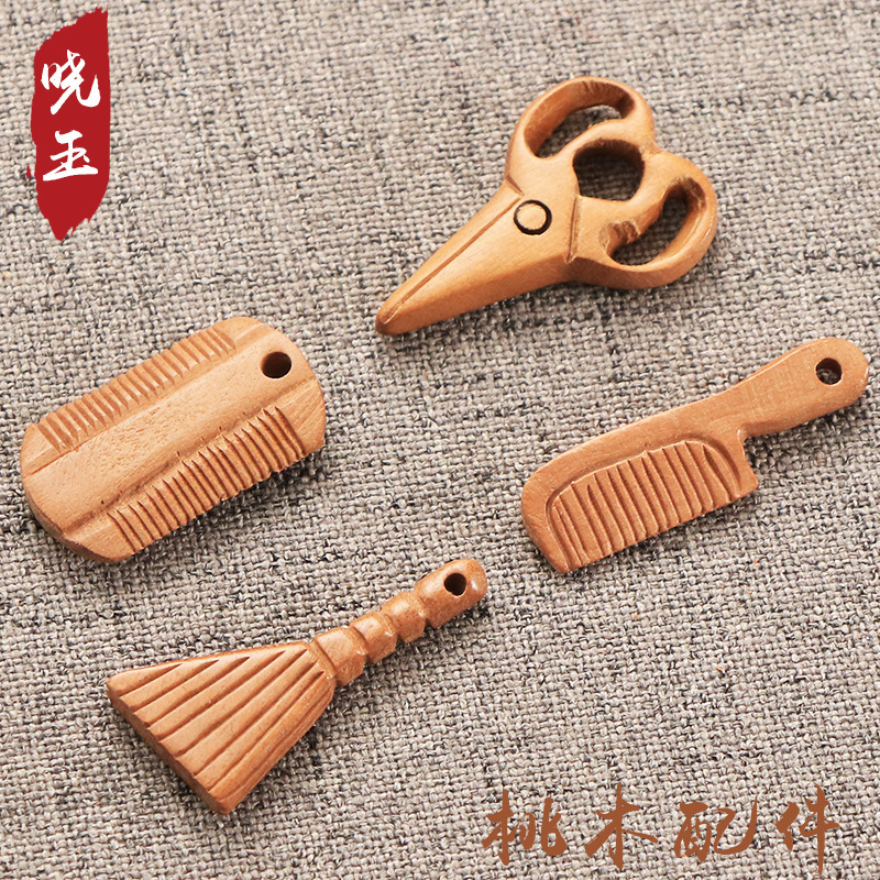 Factory peach wood small scissors small comb small broom small grate peach wood carving accessories Factory peach wood small scissors small comb small broom small grate peach wood carving accessories